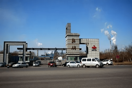 鞍鋼集團(tuán)有限公司 鞍鋼集團(tuán)有限公司