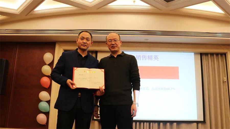 勇毅進取，順風飛揚 | 2023年 藍鵬測控年會  銷售精英獎