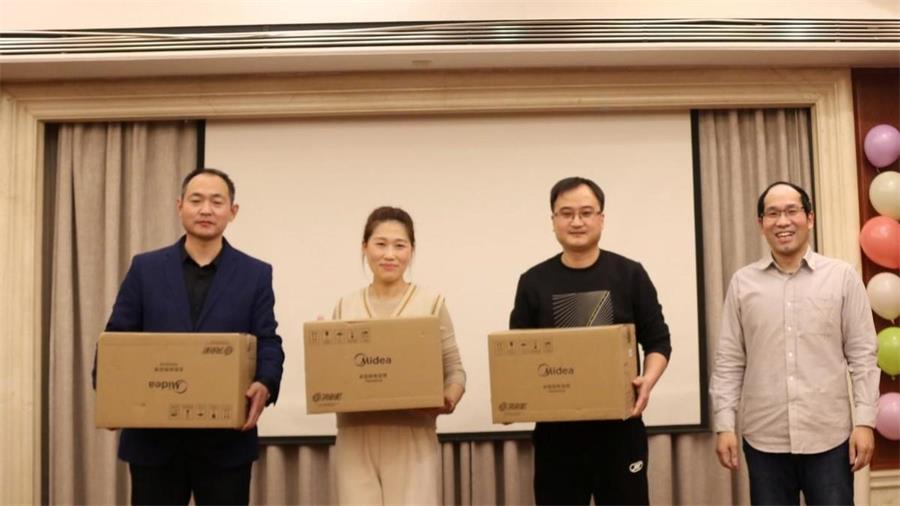 勇毅進取，順風飛揚 | 2023年 藍鵬測控年會  幸運抽獎 二等獎 美的電飯煲